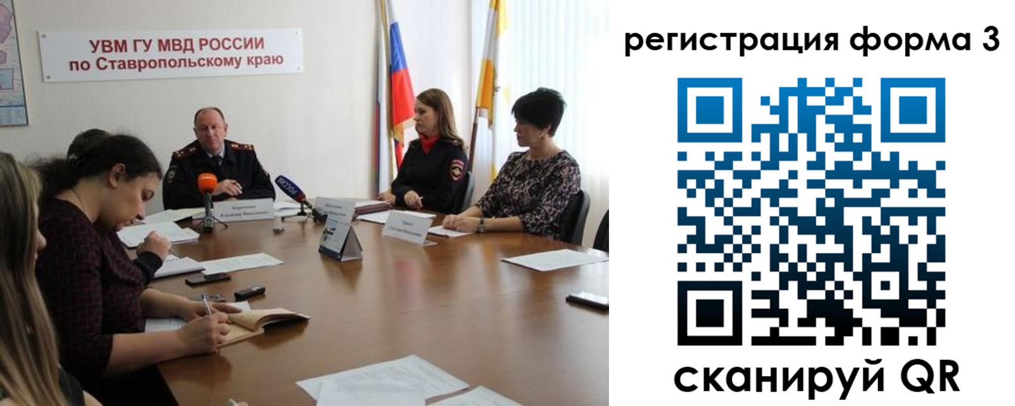 временная регистрация гарантия в Нефтекумске