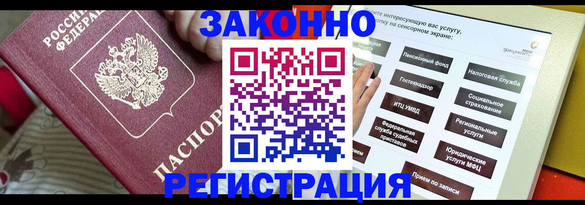 пропишу в квартире в Нефтекумске