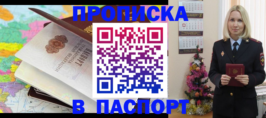 форма 3 в Нефтекумске